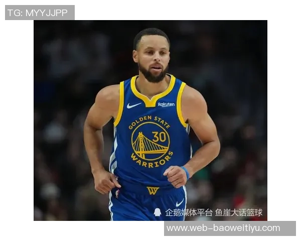 库里谈科尔首节怒火激励球队斗志全员积极回应展现拼搏精神