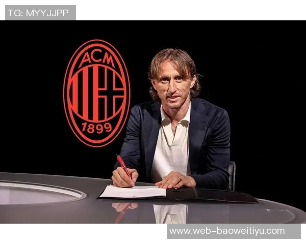 晚邮报揭秘莫德里奇在圣西罗的私人包厢招待亲友的奢华生活