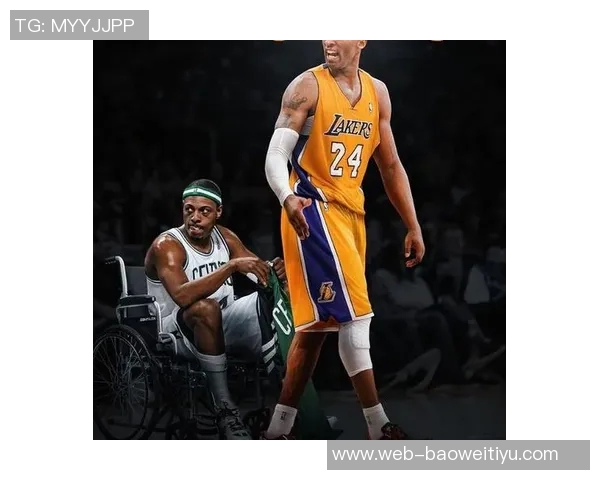 皮尔斯自信发言称科比与自己得分能力相当直言不逊比乔丹更出色