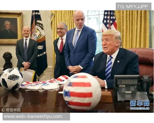 白宫世界杯负责人表示特朗普将采取一切可行措施确保赛事安全